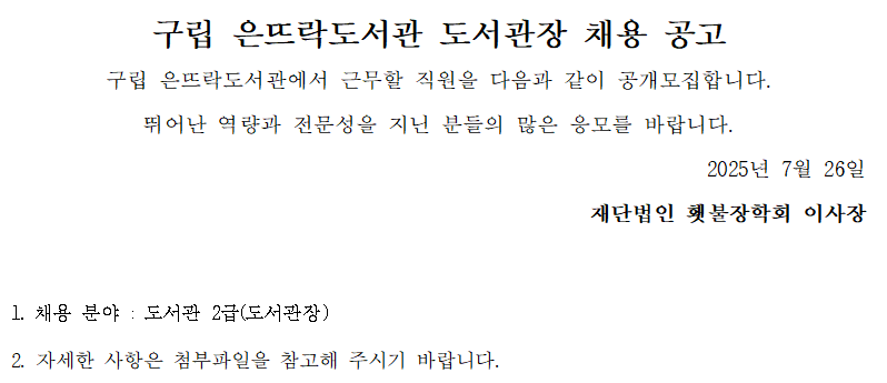 홈페이지 게첨0726.png