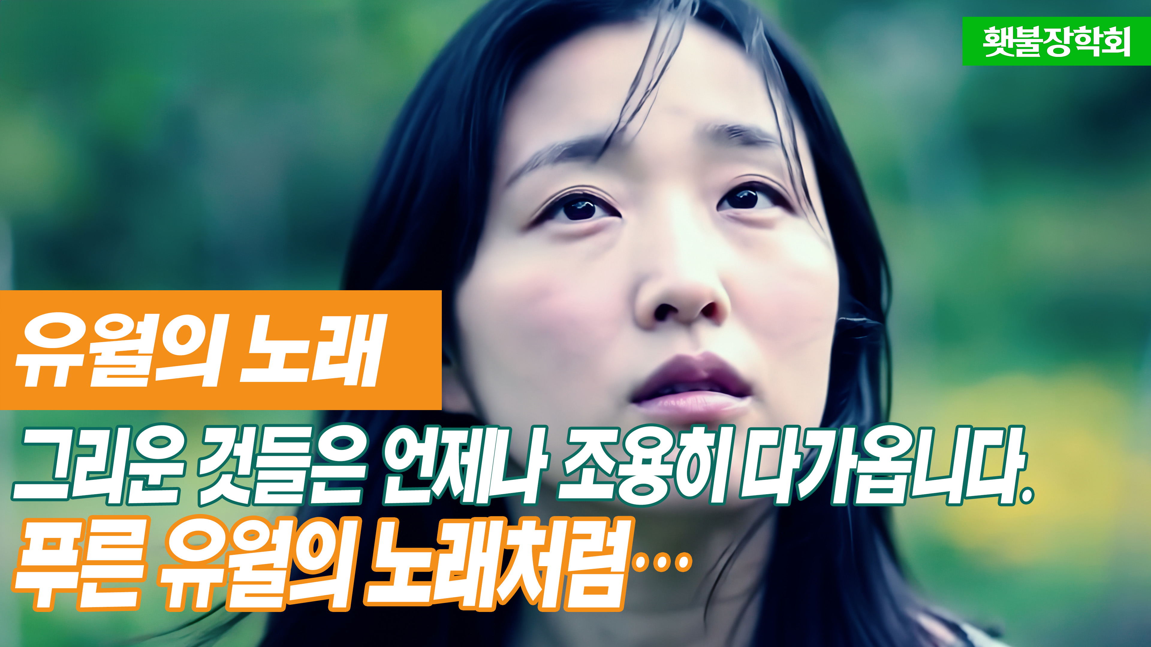 횃불6월_title.jpg