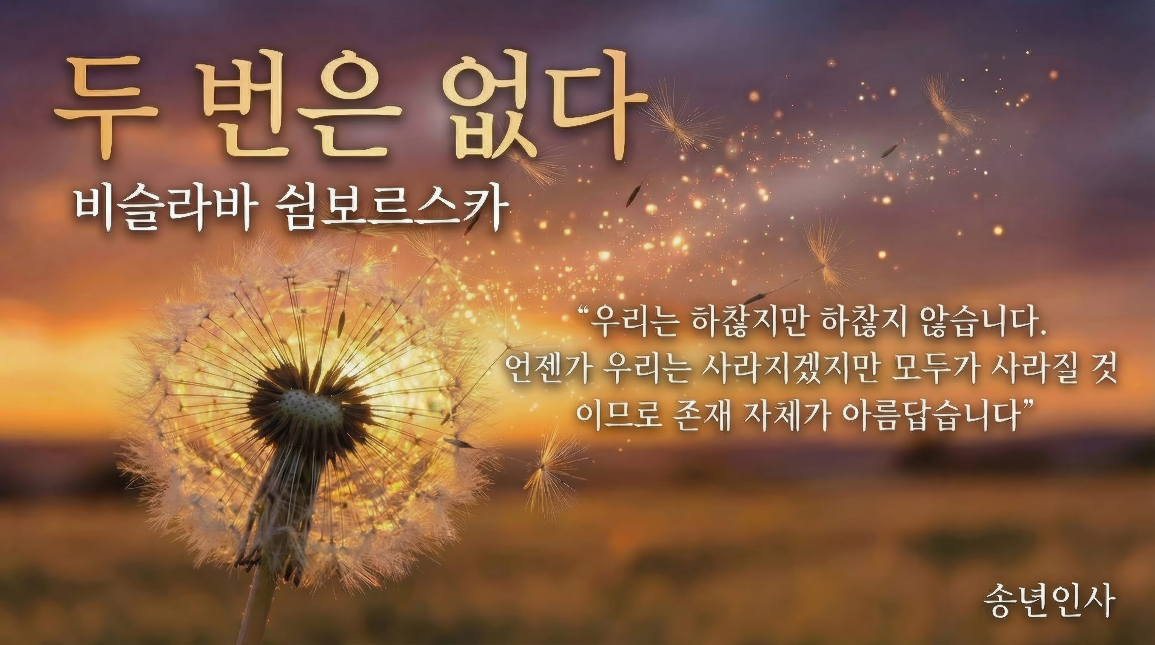 251202_횃불12월_thumb_new.png