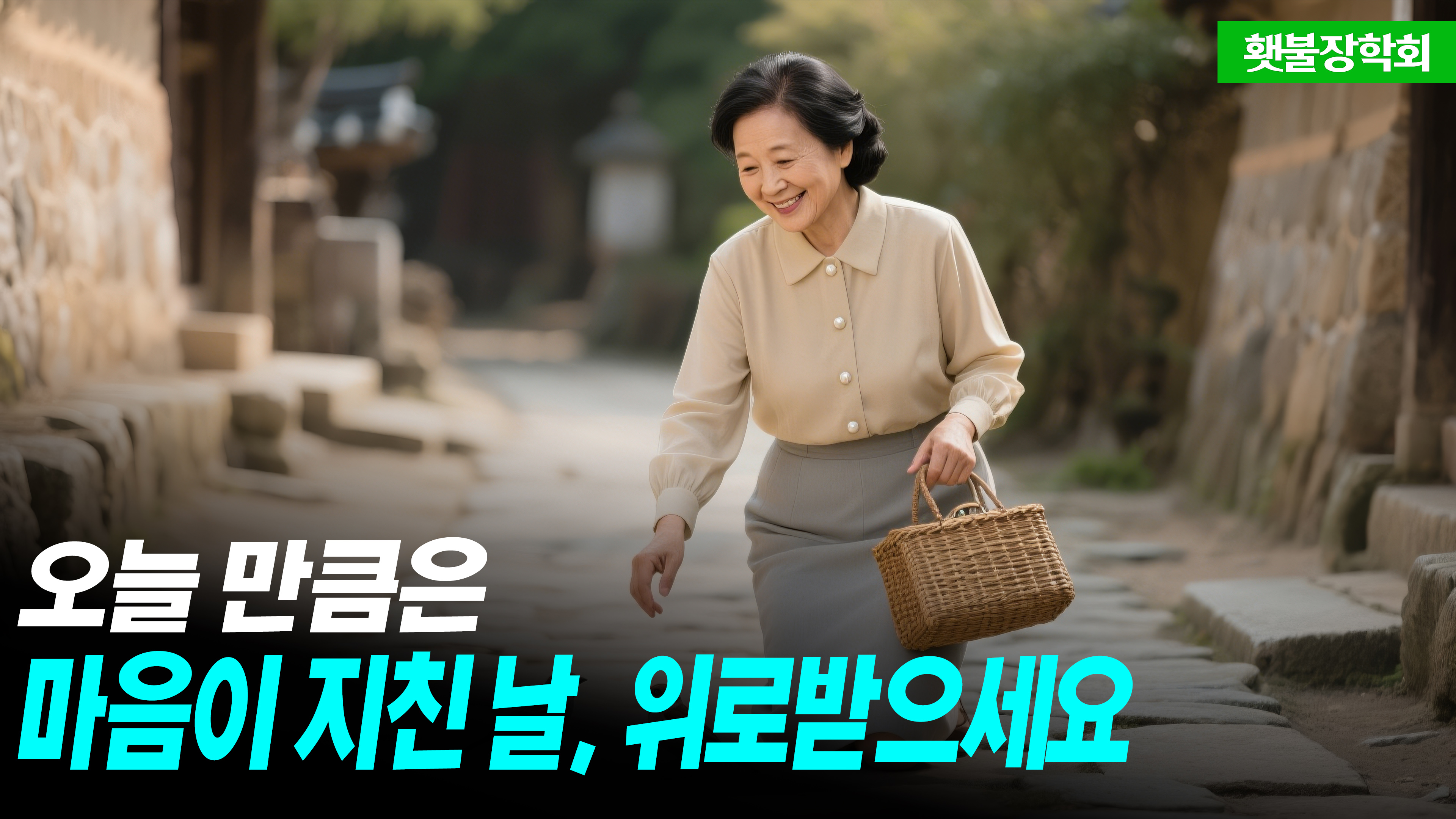 횃불8월_title.jpg
