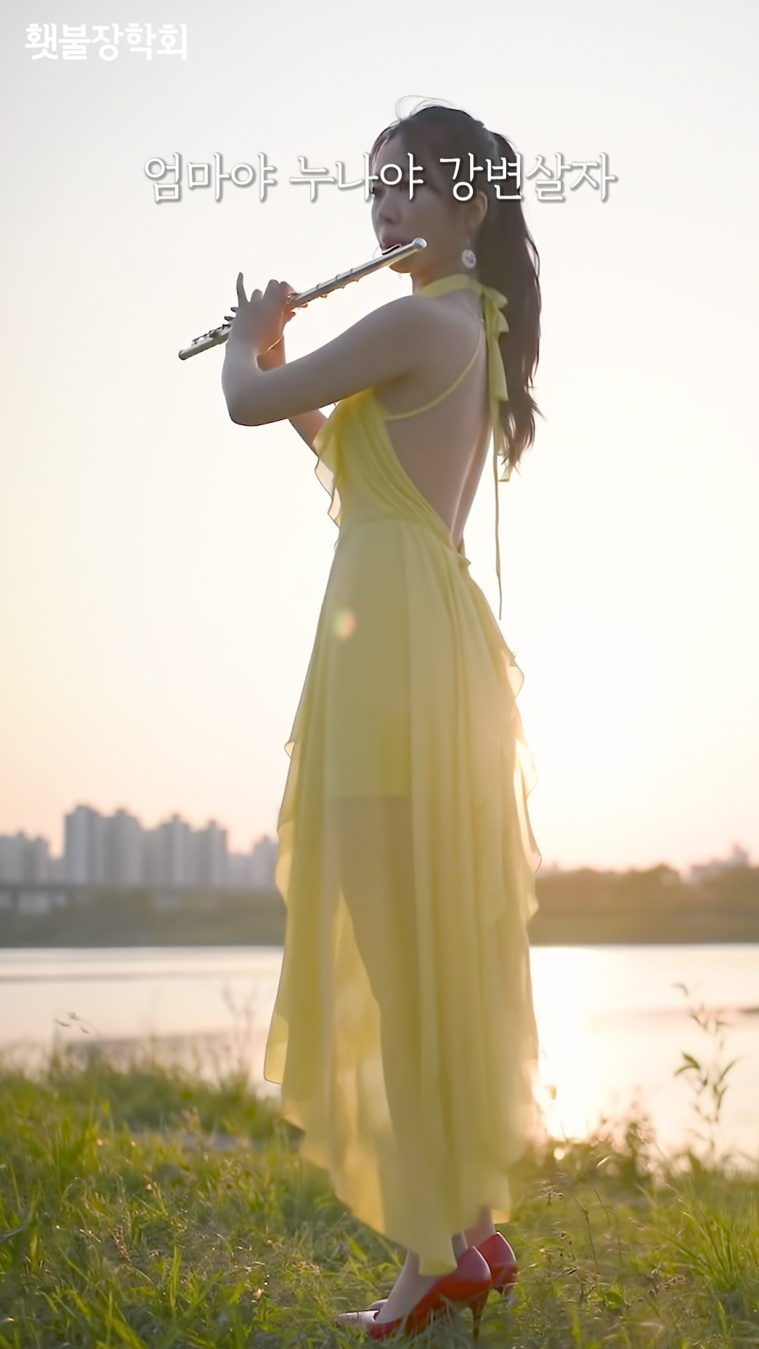 250514_엄마냐누나야_shorts.00_00_33_27.Still488.jpg