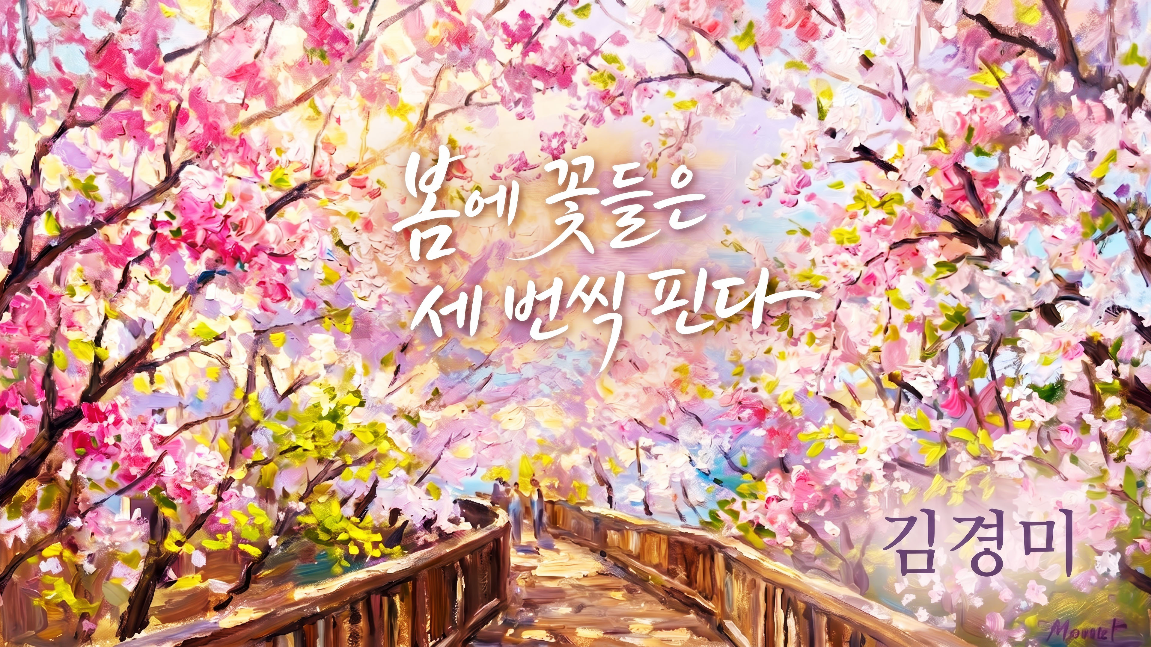 260506_횃불5월_thumb.jpg