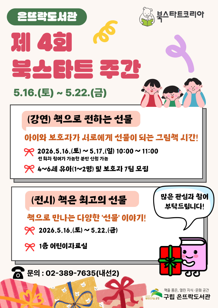 [크키변환] 통합-포스터-001.jpg