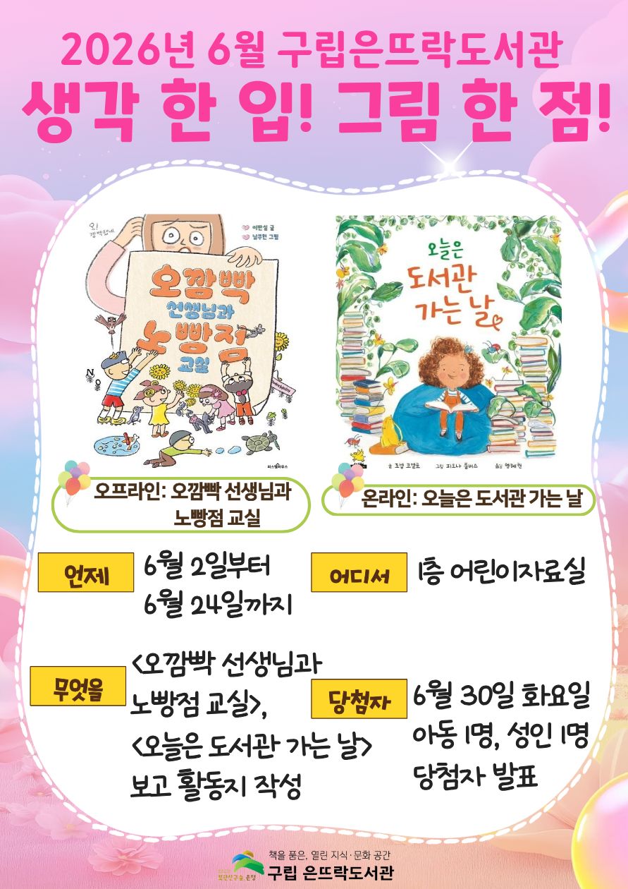 원화전시 포스터 (1).jpg