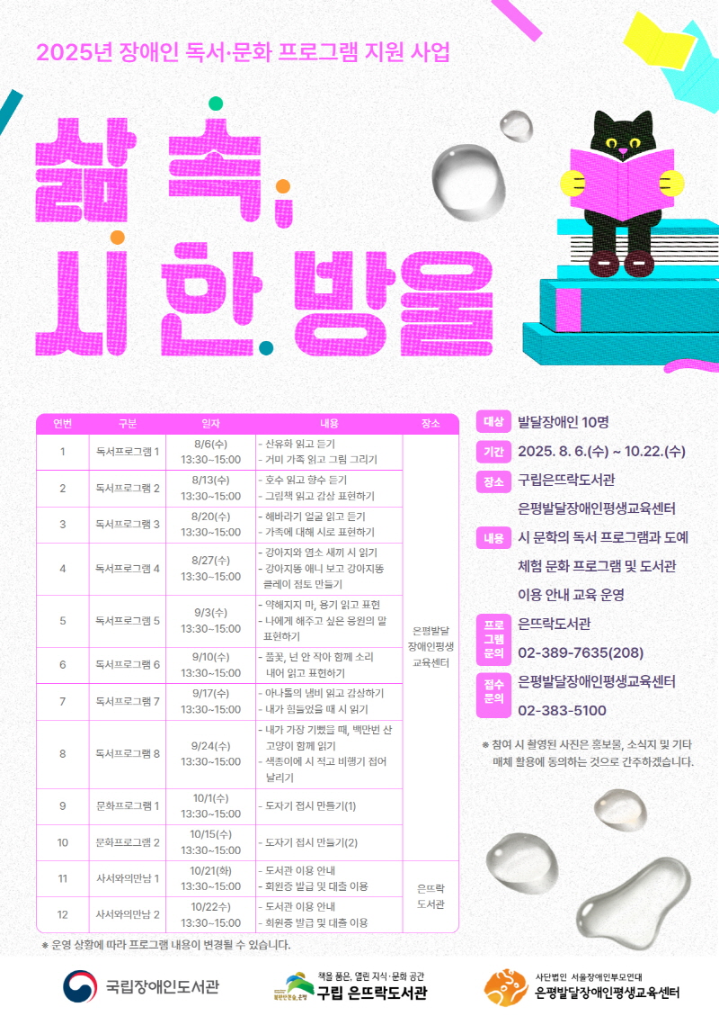 [크기변환][붙임] 홍보 포스터.jpg