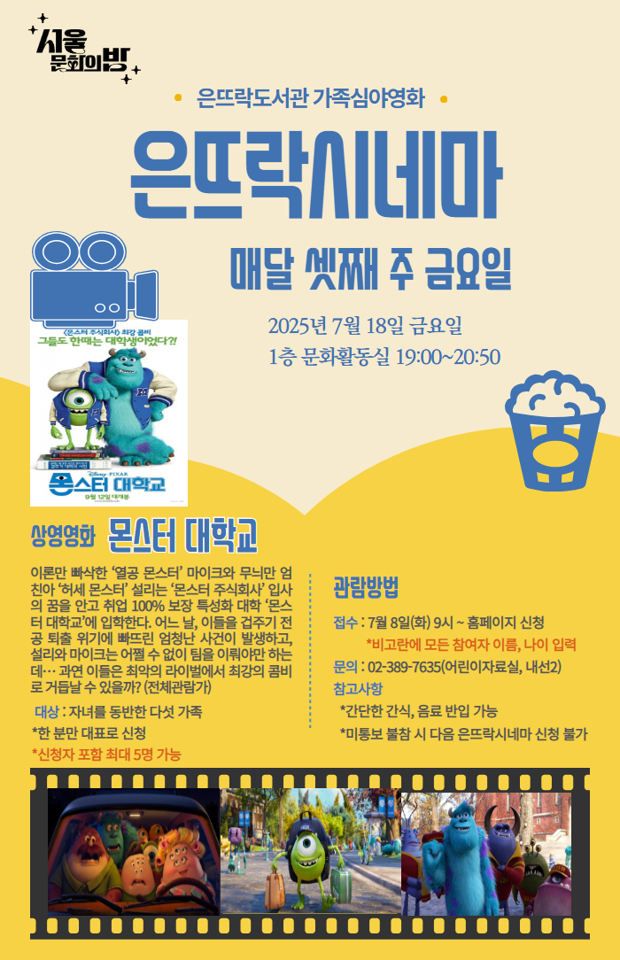 25년 7월.jpg