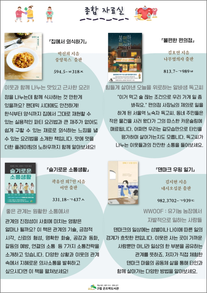 [크기변환] VOL.20 12월 2차  4.jpg