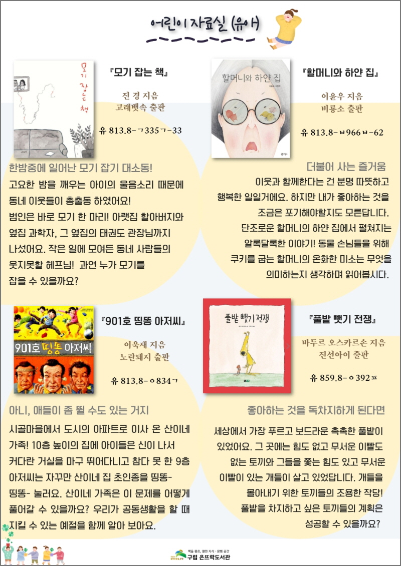 [크기변환] VOL.20 12월 2차  2.jpg