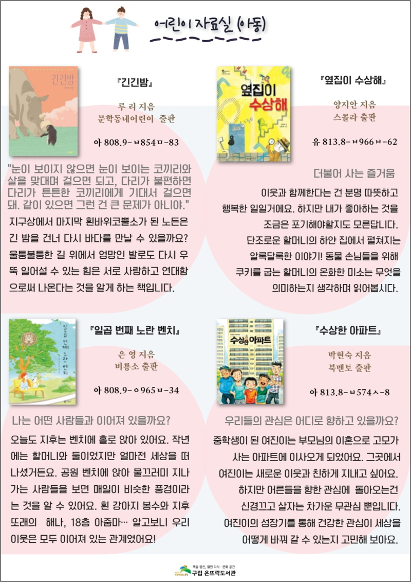 [크기변환] VOL.20 12월 2차  3.jpg