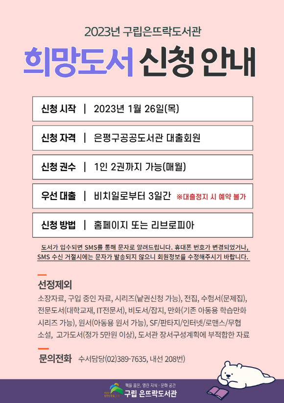 희망망 (2).png