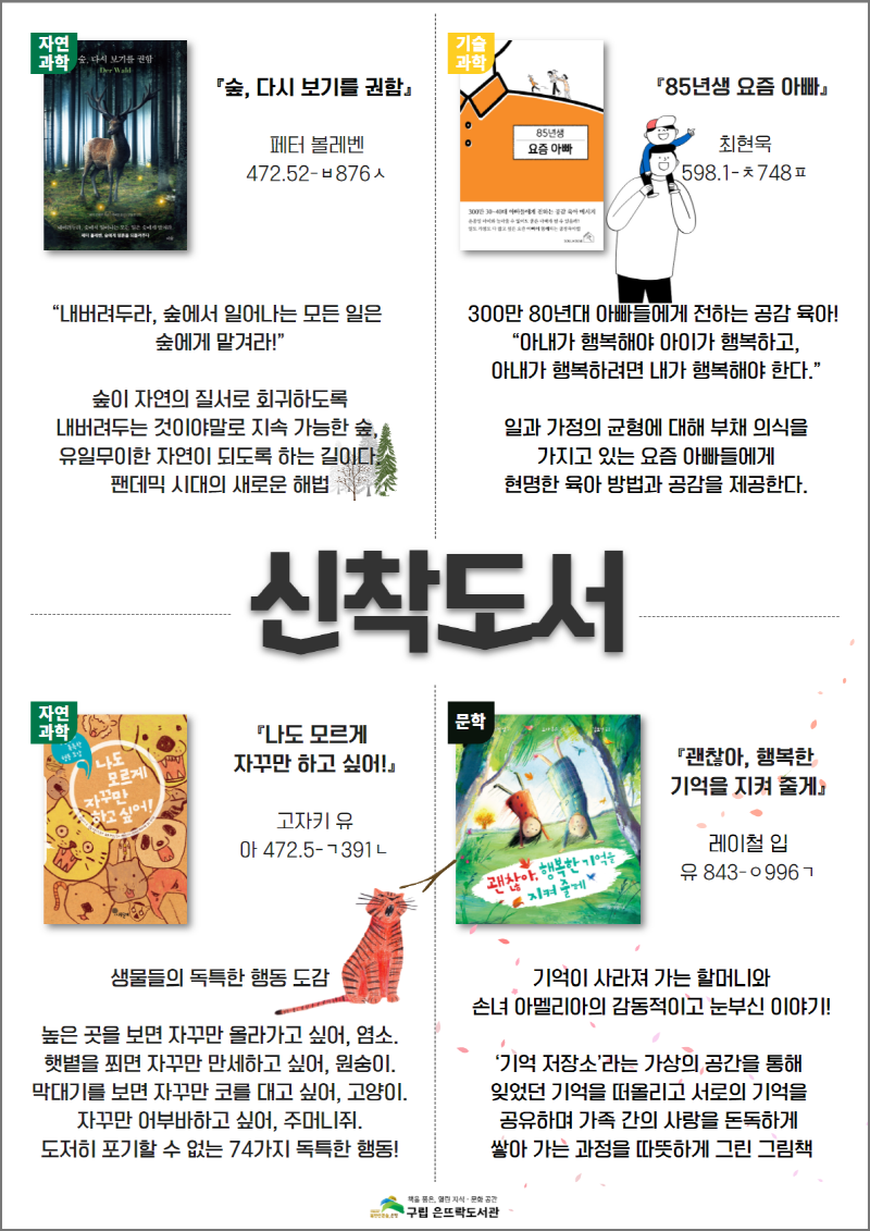 vol.11 북모아_2.png