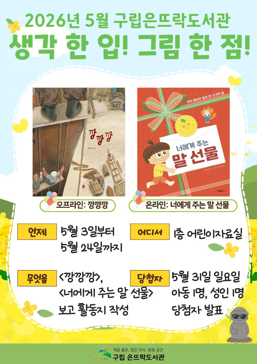 원화전시 포스터 (1).jpg